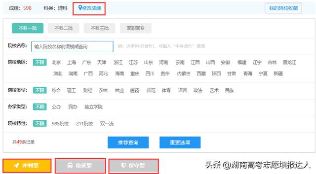 等位分是什么意思