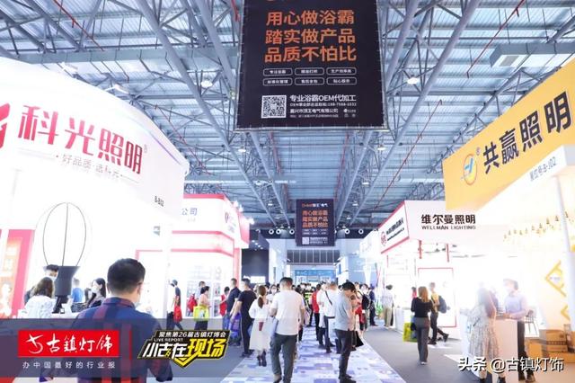 灯饰机械展