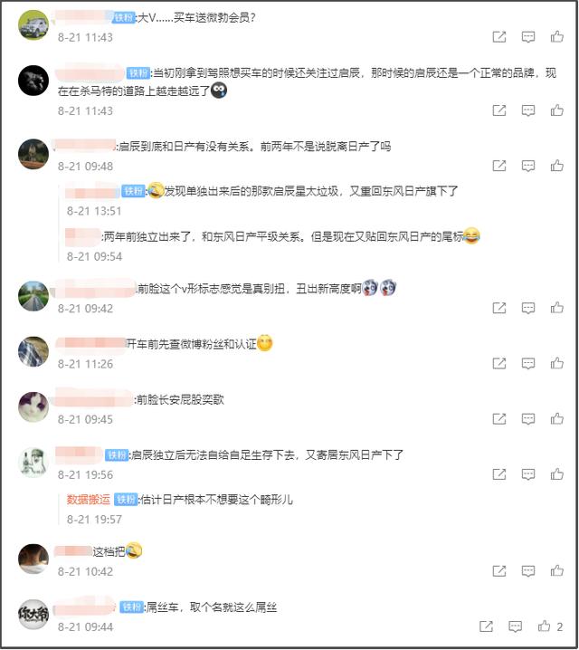 大v是什么意思