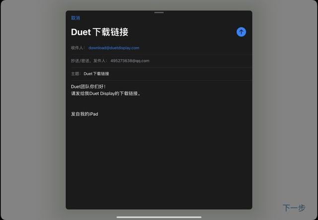 苹果电脑上的「随航」功能，我们用 iPad + Windows 电脑也能体验到