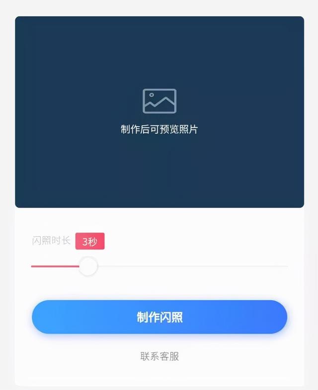 遭苹果“虐哭”，Snap还能收割Z世代吗？
