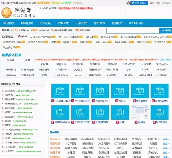 SEO作外链9个没有套路完全免费收录的分类目录网站