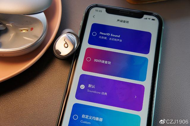 TWS第一梯队！声阔小金腔 Liberty 3 Pro 同轴圈铁个性化降噪耳机体验
