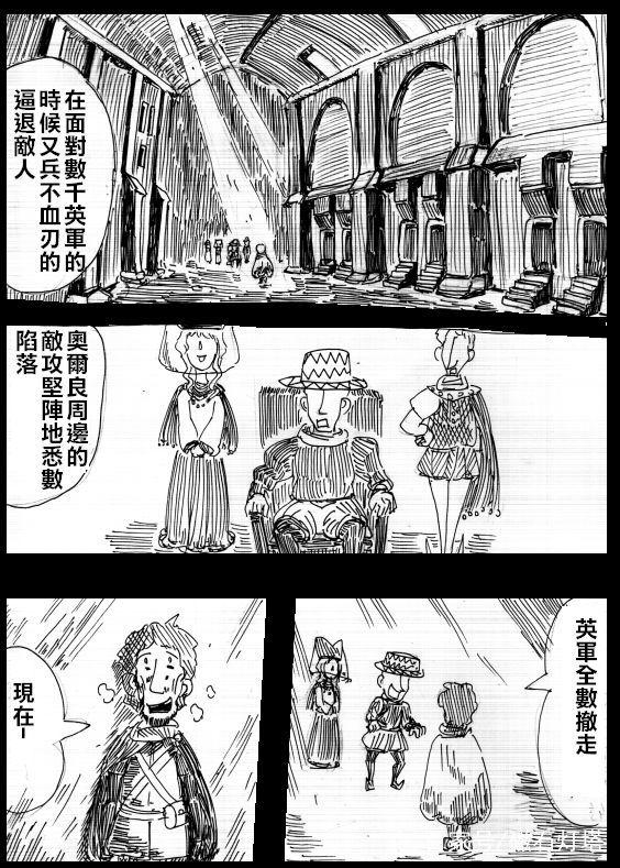还记得《帝国时代2》吗?超给力的小清新战役图解 第二关