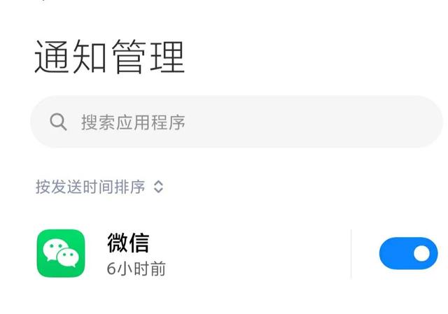[微信金钱豹渠道]，微信中视频无声音怎么回事