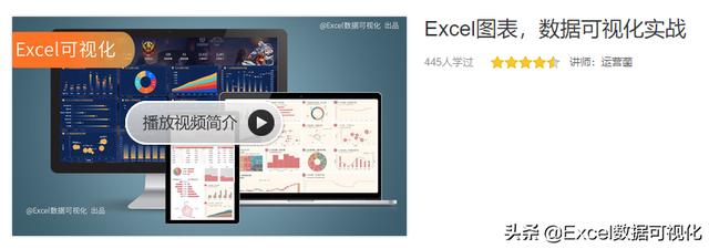 表格制作excel教程(EXcel表格制作)