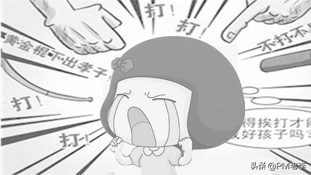 女孩顶嘴打了她怎么办(8岁女孩顶嘴厉害怎么办)