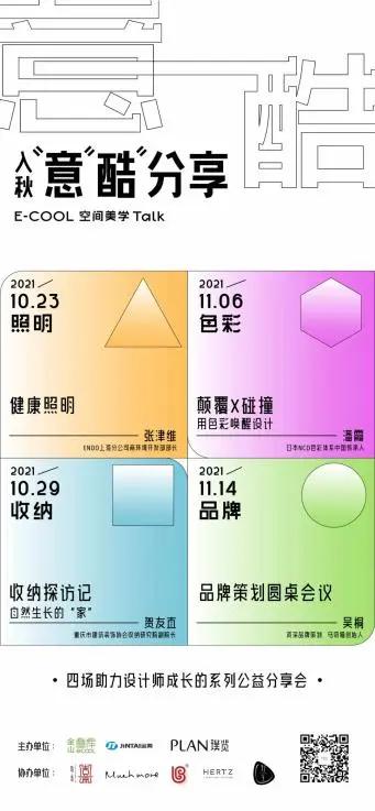 重庆展泰暖通工程公司