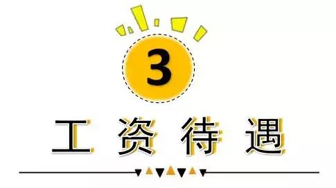 快看，深圳交警招人啦！209个岗位，接“招”吧英雄！