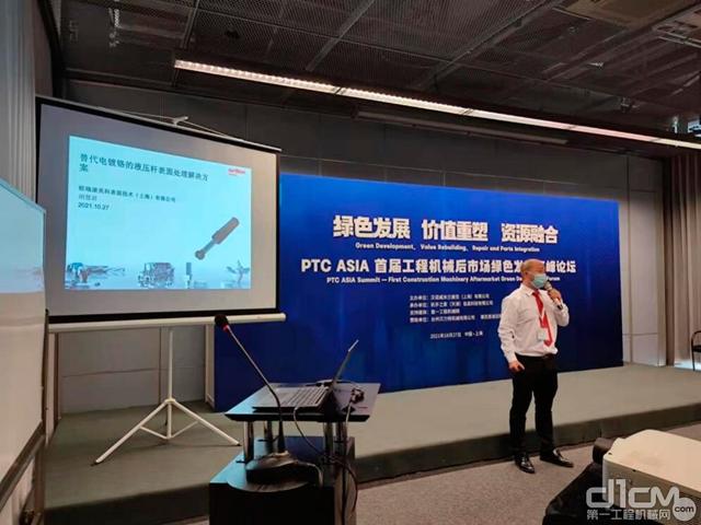 2019年上海工程机械展ptc