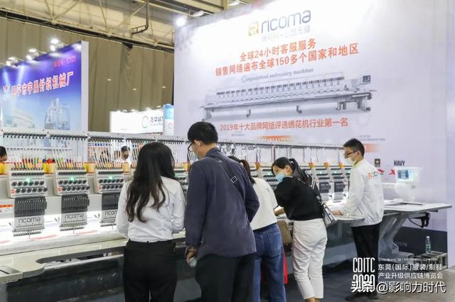 国际绗绣机械展
