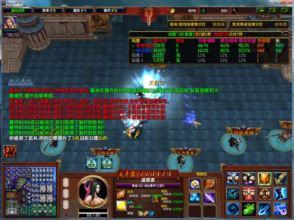 新春唤醒武侠热血《魔兽争霸3》RPG地图我不会武功却是大侠