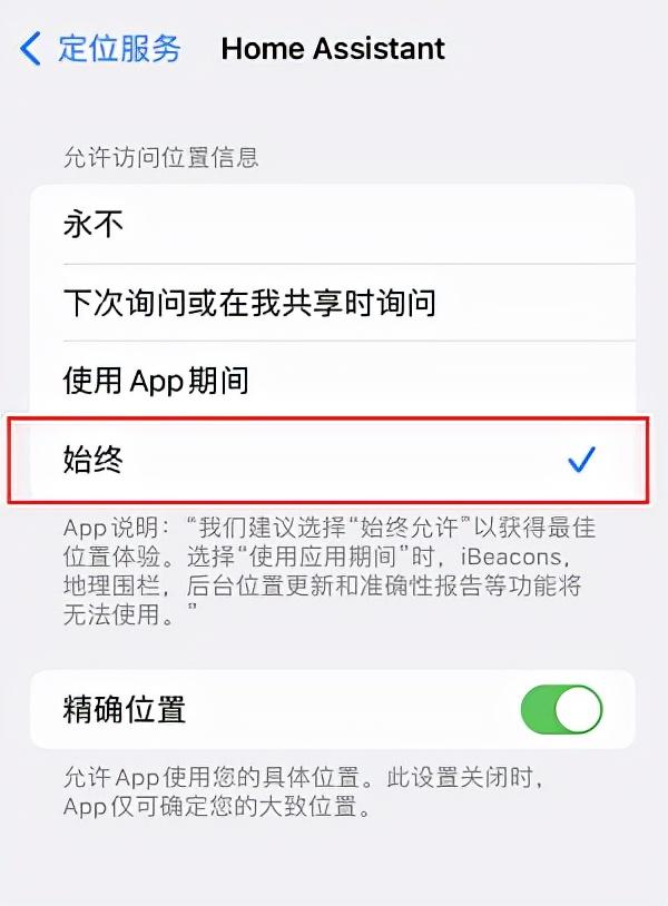 没有iPhone，我们也可以使用“查找”功能-第2张图片-9158手机教程网