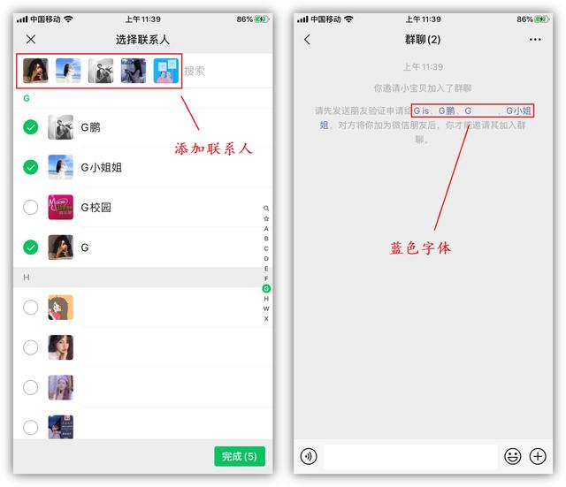 你真的会用微信探讨10个微信隐藏功能与技巧，既简单又实用(微信的这10个隐藏小技巧)