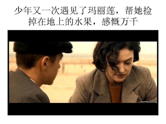 电影可可西里的美丽传说（外国影片剪影西西里的美丽传说）(44)