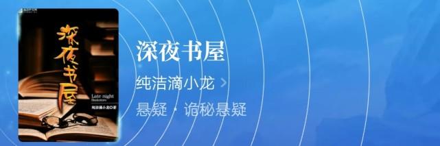 老书推荐 刚看完陈大锤再回过头看这本书是很上头的 深夜书屋