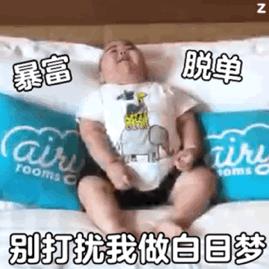 「媒体揭秘」小肥仔跳舞表情包（小肥仔的微信表情包）