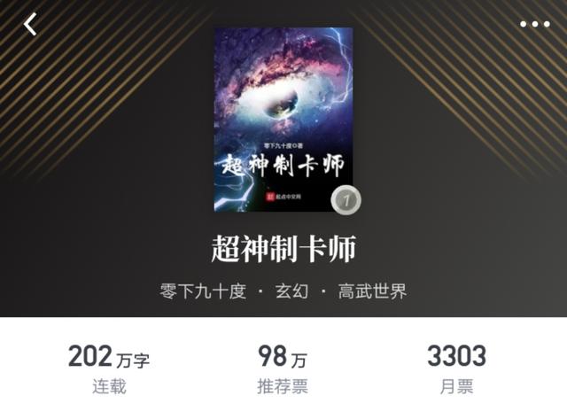 求魔同人h全文在线阅读（求魔小说全文阅读最新章节）