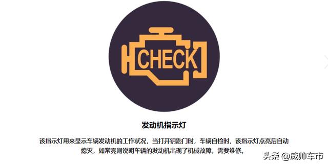 车上epc提示灯亮了是怎么回事(行驶中epc灯亮了)