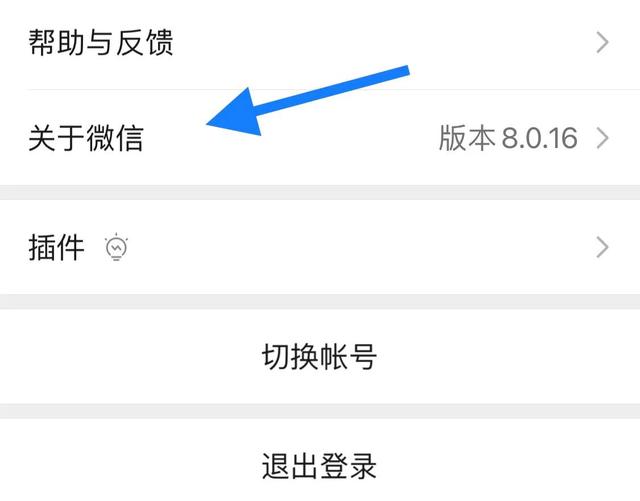 终于找到微信<a href=https://maguai.com/list/256-0-0.html target=_blank class=infotextkey>朋友圈</a><a href=https://maguai.com/list/28-0-0.html target=_blank class=infotextkey>广告</a>的开关了，网友：藏得够深的