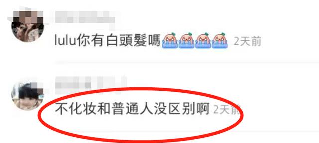 李小璐整容:39岁李小璐素颜录视频，整容痕迹太明显，不说差点以为是两个人