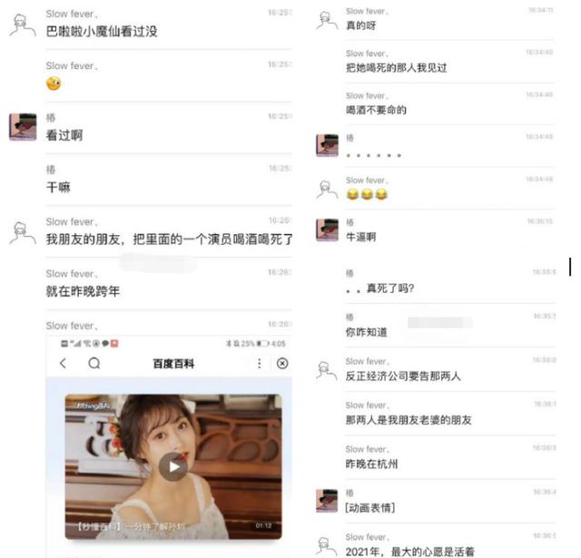 一天吃20顿、连喝8小时，20天内4位网红传噩耗，别再拿身体换流量