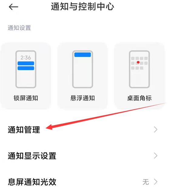 小米手机去除广告和全家桶 提升系统性能 打开ADB开发者选项