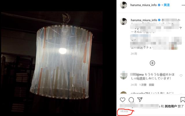 三浦春马三吉彩花:知情人曝三浦春马自杀原因！四年前开始精神不稳，恶语彻底压垮他