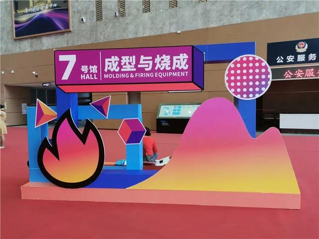 窑炉机械展