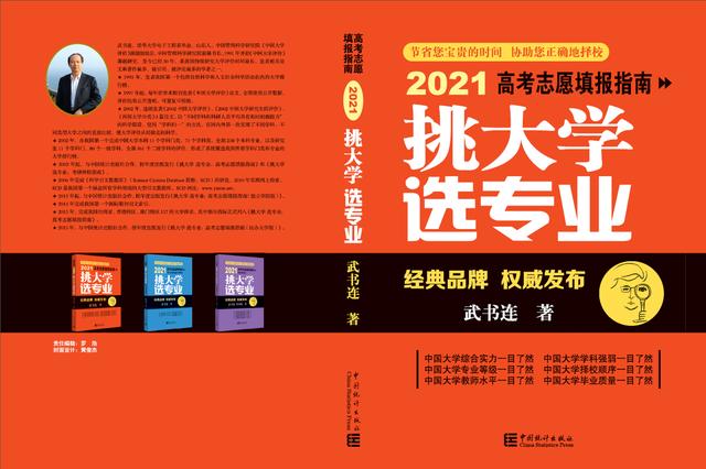 約翰霍普金斯大學(xué)_約翰霍普金斯大學(xué)是什么大學(xué)_約翰霍普金斯大學(xué)多牛