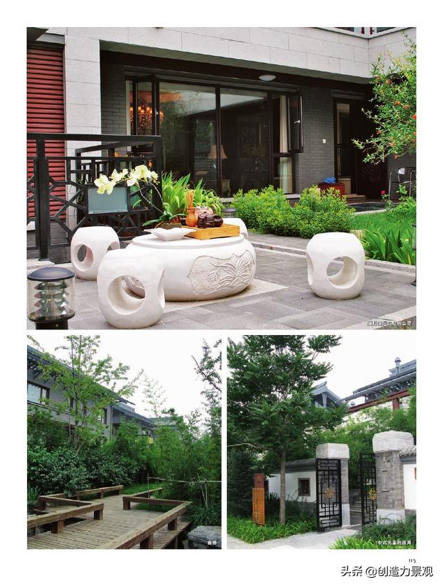 庭院設計 個新中式庭院案例 古典美與現代化的優雅融合 Kks資訊網