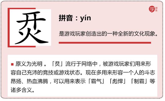 豆加支念什么（豆加支怎么读音是什么）