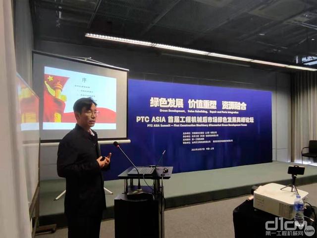 广州首届国际工程机械配件展