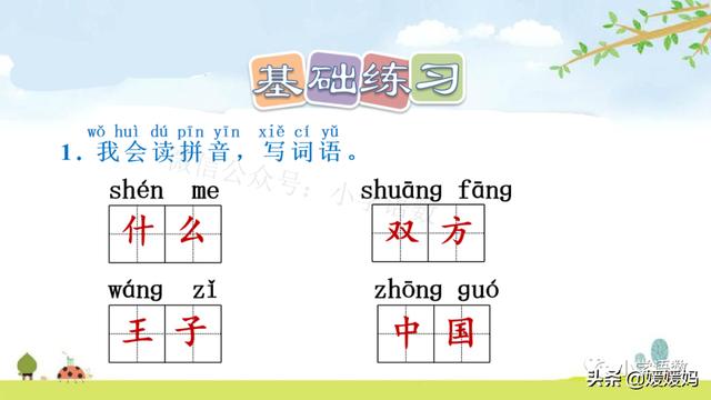 吴字组词