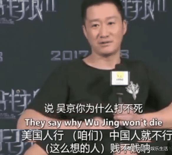 吴京全家国籍遭质疑，抛弃中国籍反过来教你爱国？看吴京霸气回应