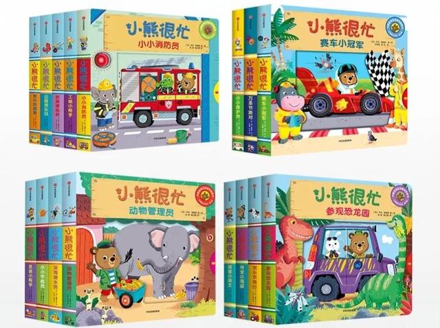 0-2-3岁阅读书单来了，家长收藏起来