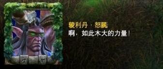王权没有永恒，《魔兽争霸Ⅲ：重制版》让人百感交集