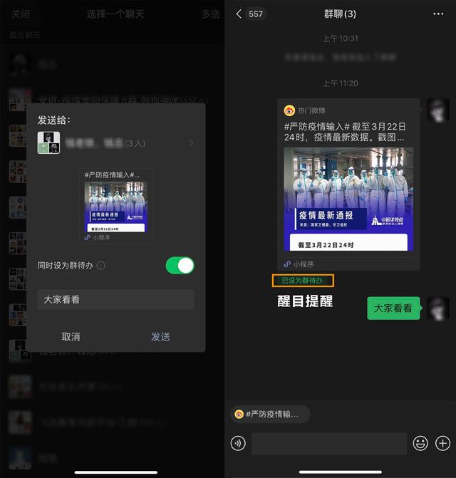 [大菠萝邀请码]，微信没有消息但是显示有未读