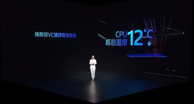5000mAh大电池性能小钢炮 iQOO Z5发布1899元起-第9张图片-9158手机教程网