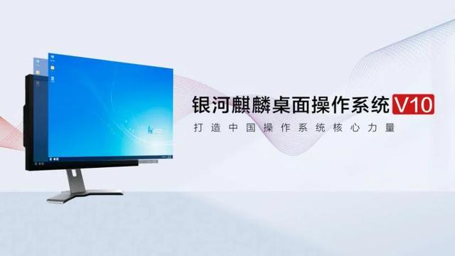 2021年国产操作系统奋发进取年值得关注的国产操作系统-桌面篇