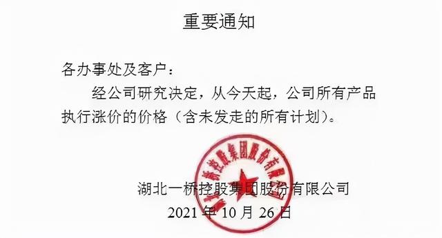 太疯狂！原材料一天一涨价，最高涨120% 企业大喊“客户跑光”了