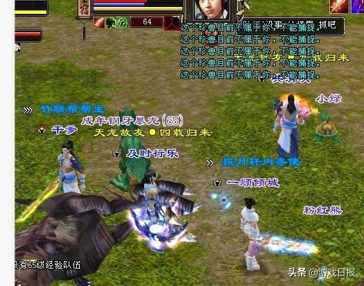 王思聪花百万配电脑,跑分9万7,世界排名第4,内存就有2个T