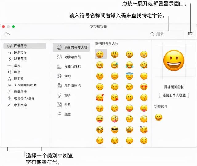 用了这么多年的表情包，居然没用对-第2张图片-9158手机教程网