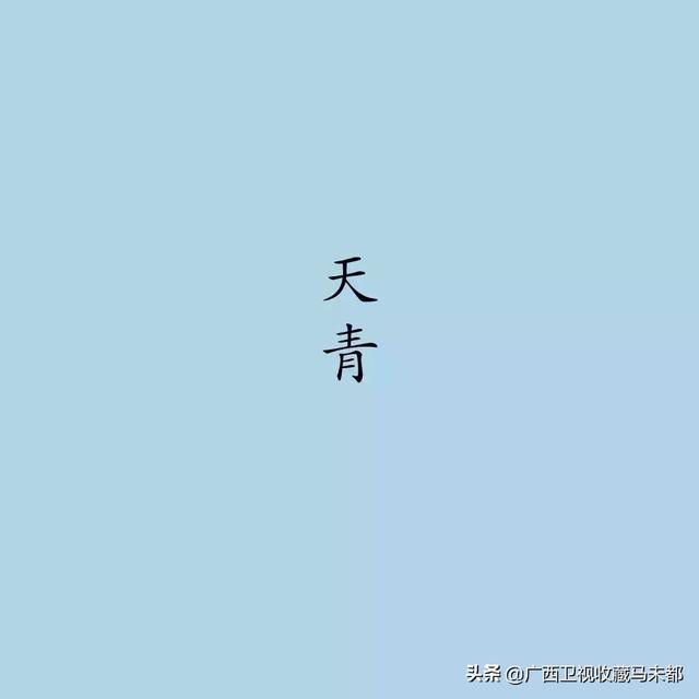 须眉是什么意思