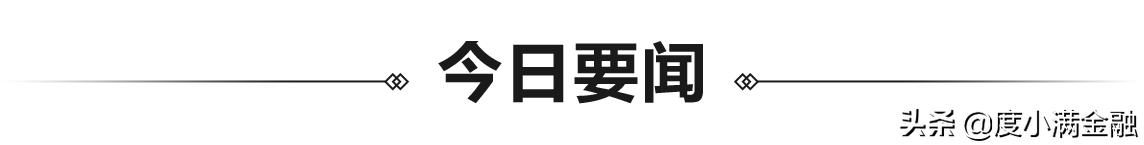 东方不亮西方亮是什么生肖