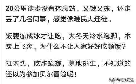 搞好团建