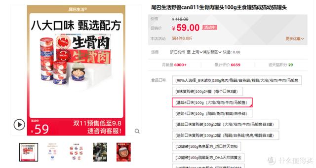 七水深海泥身体乳介绍