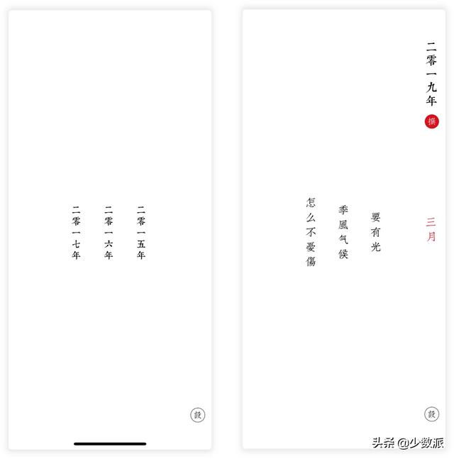 进来领「支付宝无门槛红包」，少数派 x 支付宝红包活动