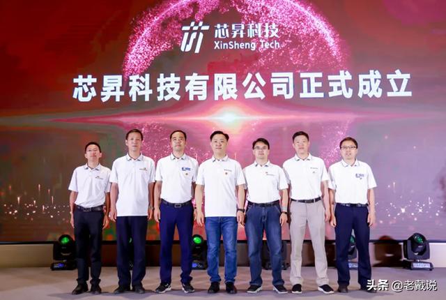 “国家队”入场了！中国移动传来消息：正式成立首家芯片公司