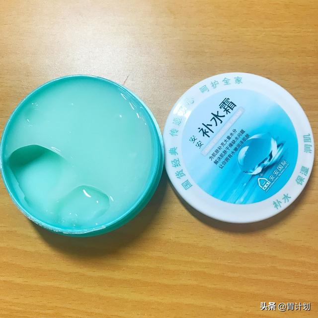 经典国货化妆品